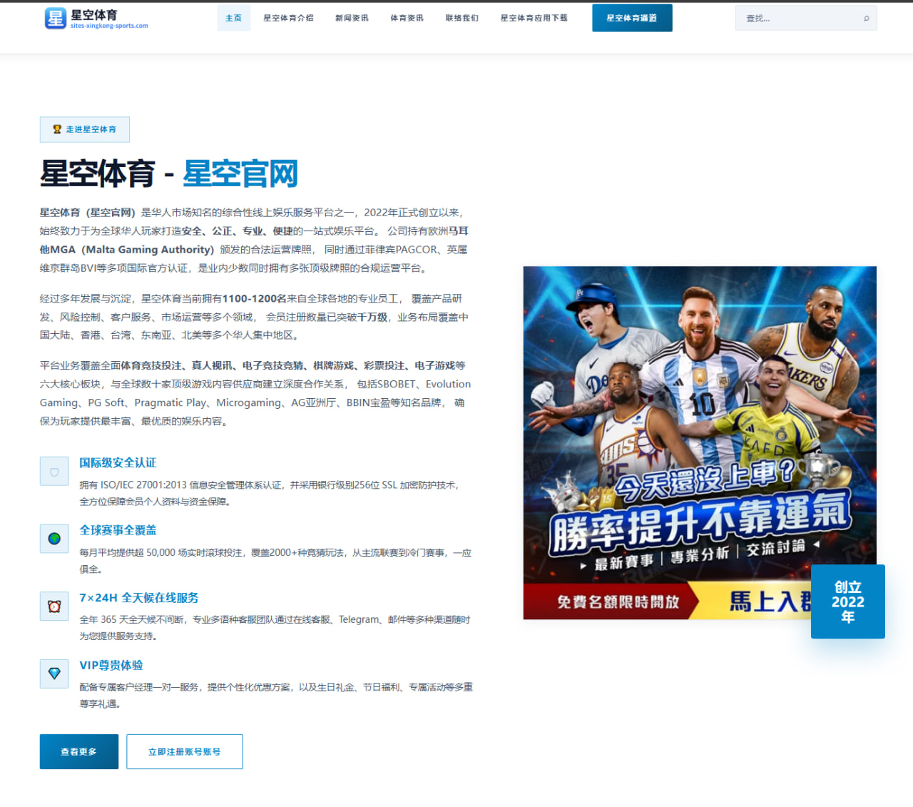 kaiyuan-app-sports.com 编辑组