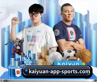 kaiyuanappsports 官方入口、APP下载与帮助中心界面